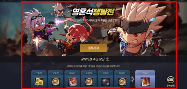 dnf手游魂石战玩法分享