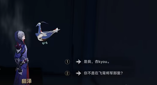 崩坏星穹铁道2.5行于黑暗侍奉光明成就攻略