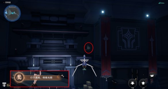 崩坏星穹铁道2.5行于黑暗侍奉光明成就攻略