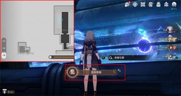 崩坏星穹铁道2.5空中营救成就攻略