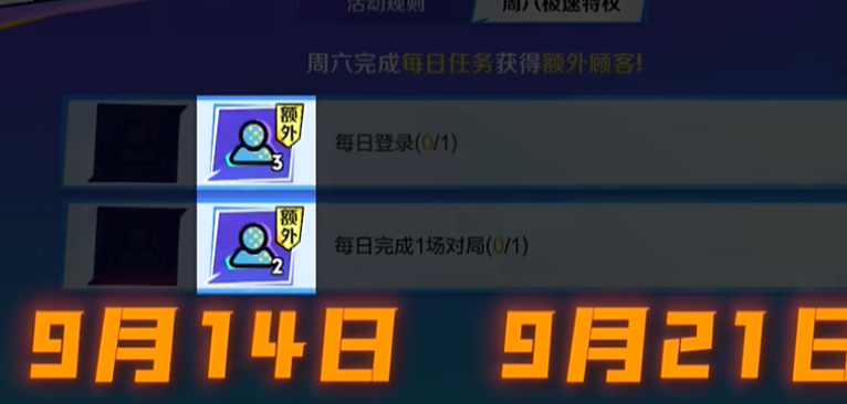 王者荣耀库里潮流快闪店活动入口