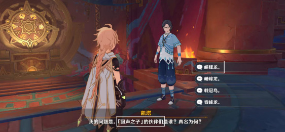 原神纳塔博学者成就怎么解锁