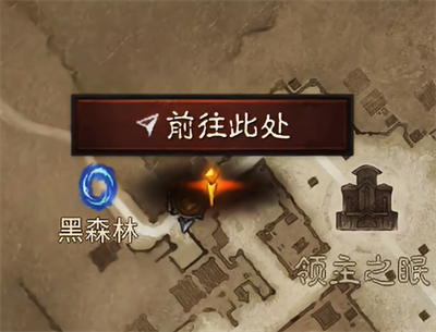 暗黑破坏神：不朽华丽宝箱位置一览