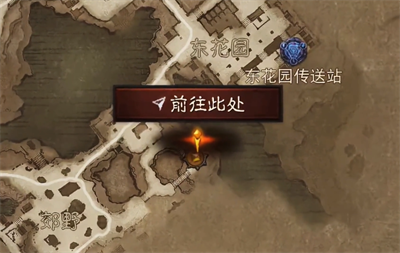 暗黑破坏神：不朽华丽宝箱位置一览