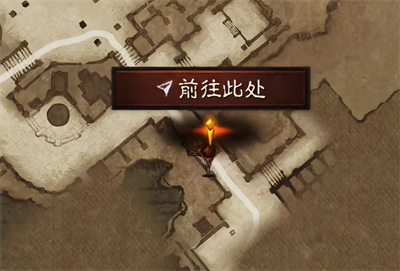 暗黑破坏神：不朽华丽宝箱位置一览