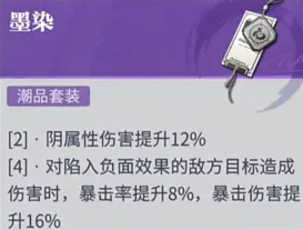 归龙潮斋西培养攻略