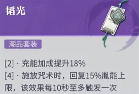 归龙潮斋西培养攻略