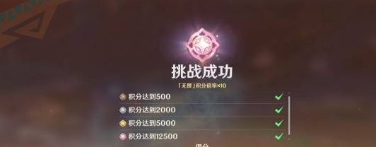 原神荆棘与勋冠第二关通关攻略