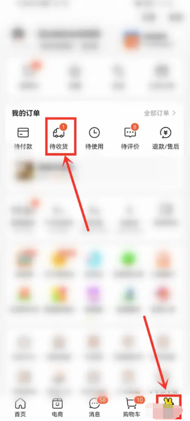 美团退款申请方法