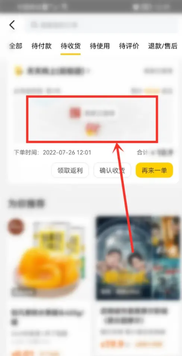 美团退款申请方法