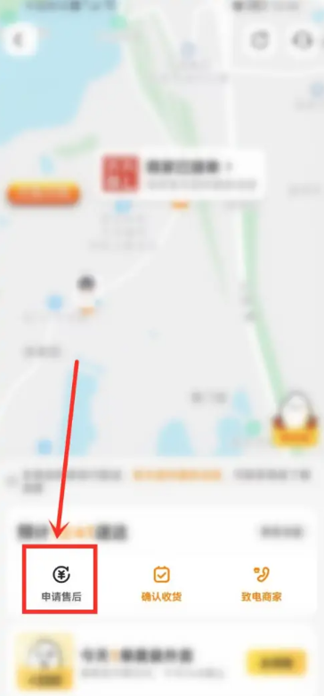 美团退款申请方法