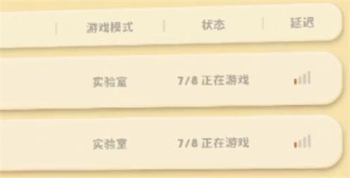猛兽派对冬季小屋进入攻略