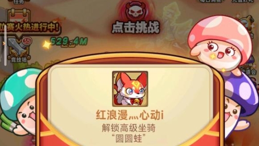 冒险大作战2024年10月份兑换码+文字礼包码+福利码分享大全