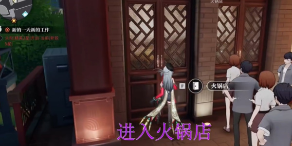 归龙潮空阁绝音花絮任务接取方法