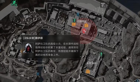 三角洲行动赛伊德Boss位置