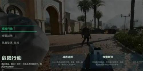 三角洲行动占领区域方法