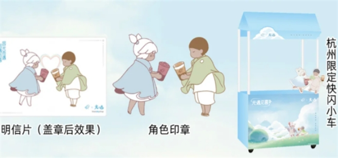 光遇喜茶联动线下门店有哪些