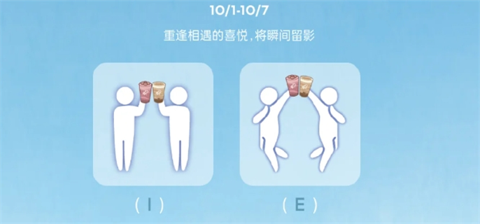 光遇喜茶联动线下门店有哪些