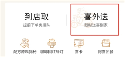 光遇喜茶联动兑换码是什么