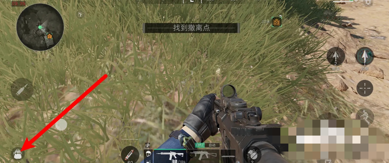 三角洲行动回复生命值方法