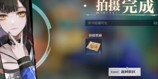 归龙潮过往乃易碎之物任务攻略
