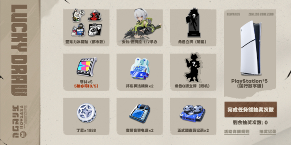 绝区零1.2版本回归丽都活动玩法介绍