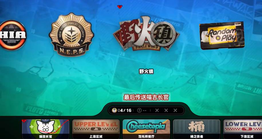 绝区零野火镇乐于助人奖章5获取方法