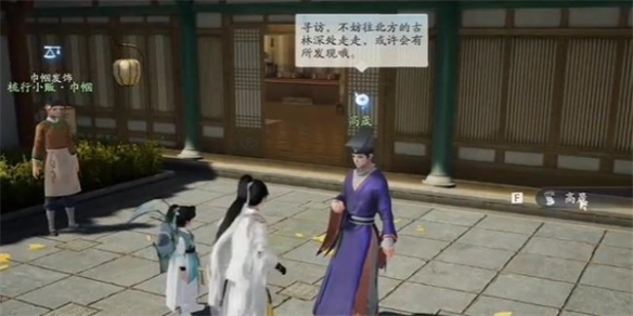 射雕天眷通宝获得方法