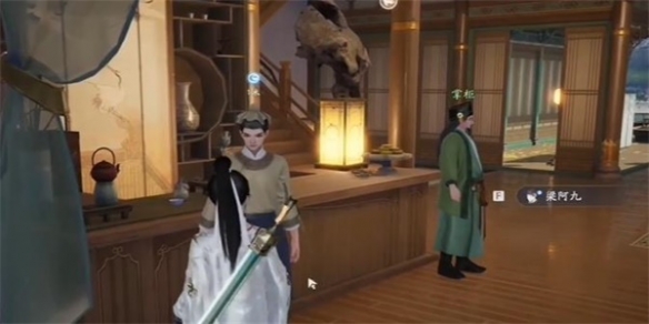 射雕天眷通宝获得方法
