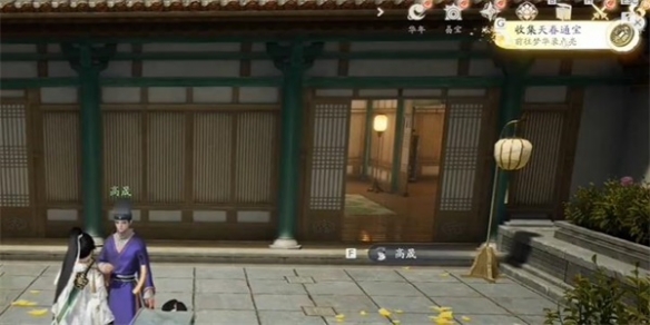 射雕天眷通宝获得方法