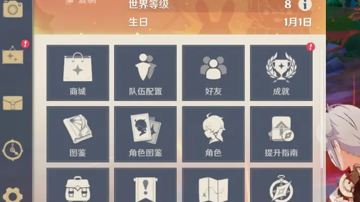 原神2024国庆假期免费十连领取方法