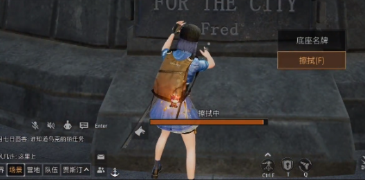 明日之后方舟引航者任务攻略