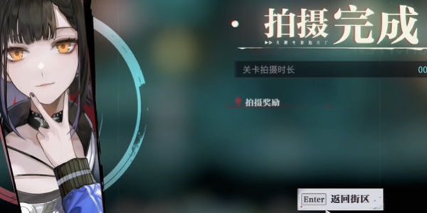 归龙潮都市传说任务接取地点一览