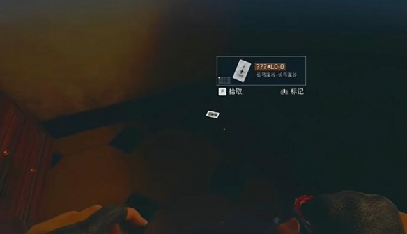 三角洲行动长弓溪谷隐秘协议箱位置介绍