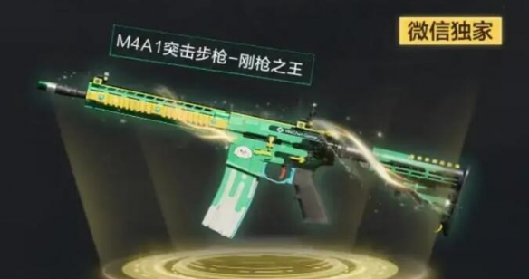 三角洲行动全渠道注册皮肤外观一览