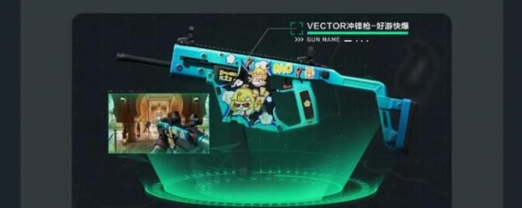 三角洲行动全渠道注册皮肤外观一览