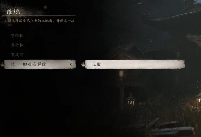黑神话悟空青铜套获取方法