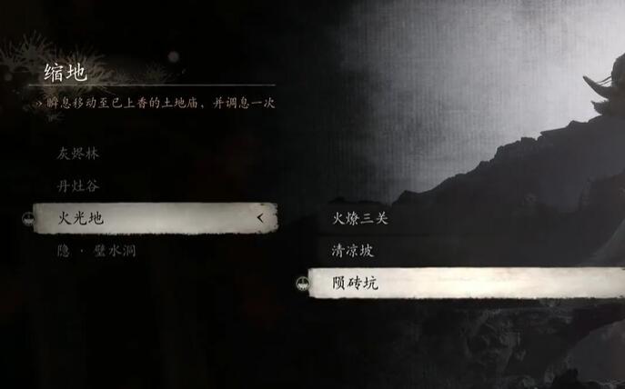 黑神话悟空根器身本忧获取方法