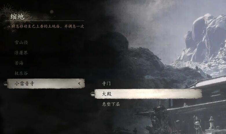 黑神话悟空根器鼻嗅爱获取方法