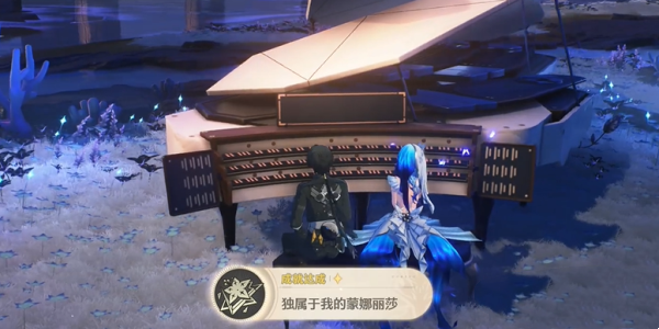 鸣潮1.3独属于我的蒙娜丽莎成就攻略