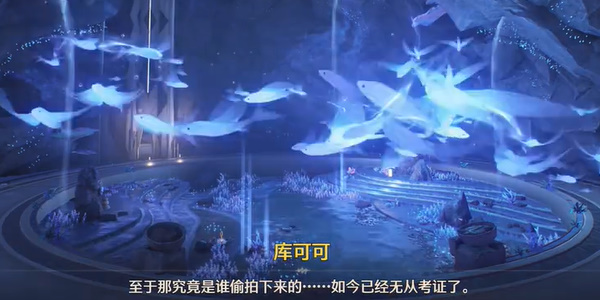 鸣潮星海拾影五任务攻略