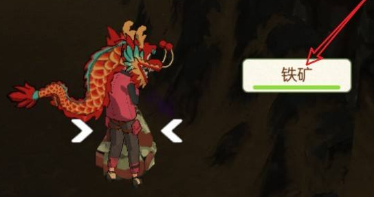 小森生活铁锭合成方法