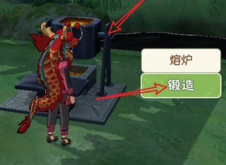 小森生活铁锭合成方法