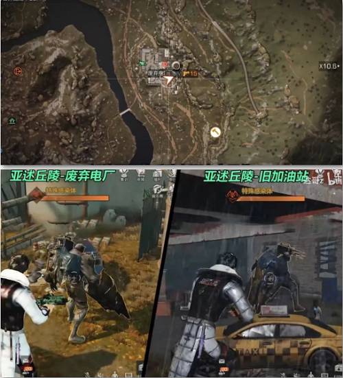 明日之后野外感染者据点位置介绍