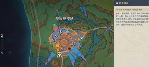 原神5.1魔神任务第五章攻略大全
