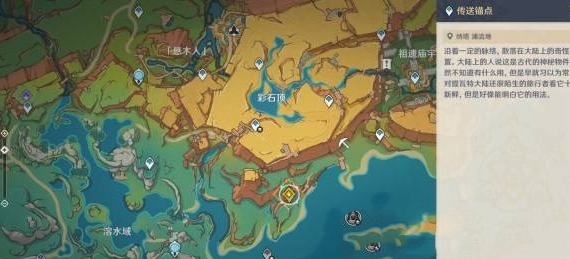 原神5.1魔神任务第五章攻略大全