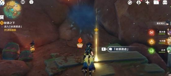 原神5.1魔神任务第五章攻略大全