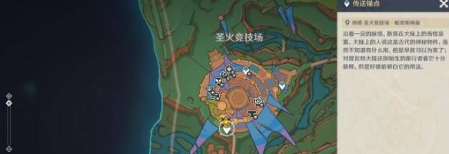 原神5.1魔神任务第五章攻略大全
