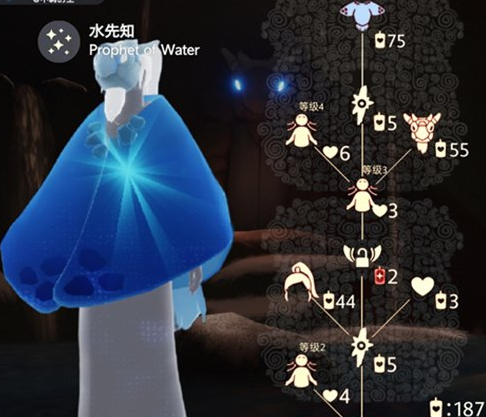 光遇2024年10月17日复刻先祖兑换物品