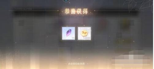 绝对演绎领取演员成就奖励方法